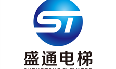 南京盛通电梯有限公司