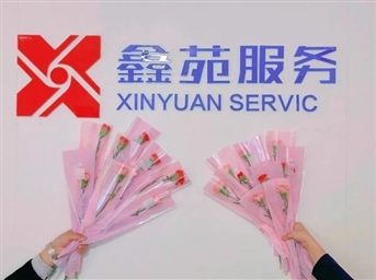 鑫苑服务：看见她的美丽，不止这一天
