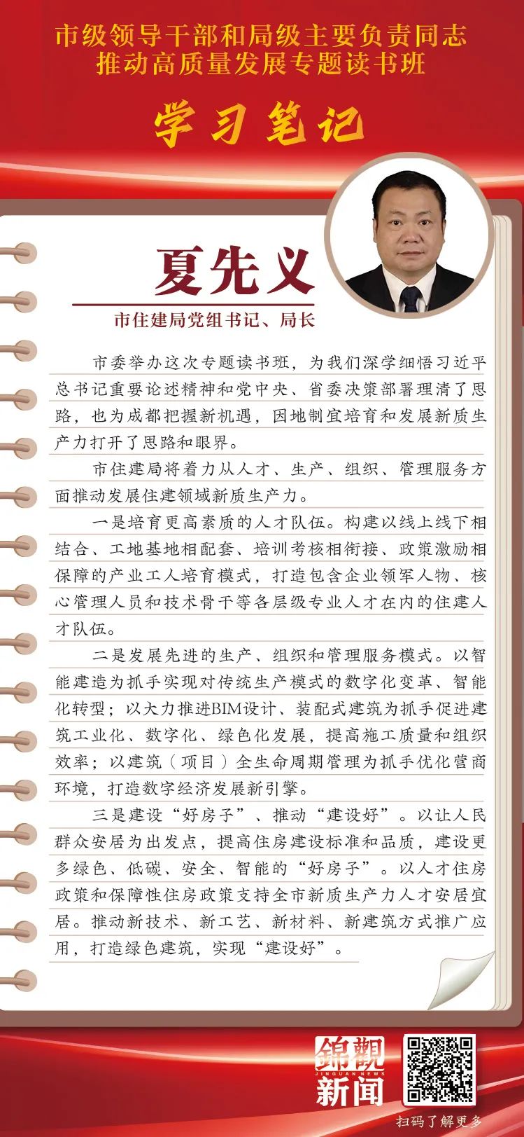 d284e5d8-13e2-4439-9796-92734ce671bf