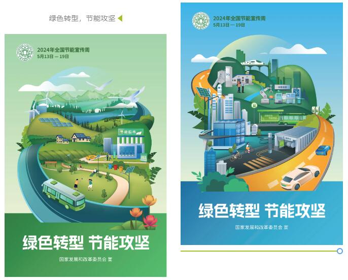 QQ截图20240520165319