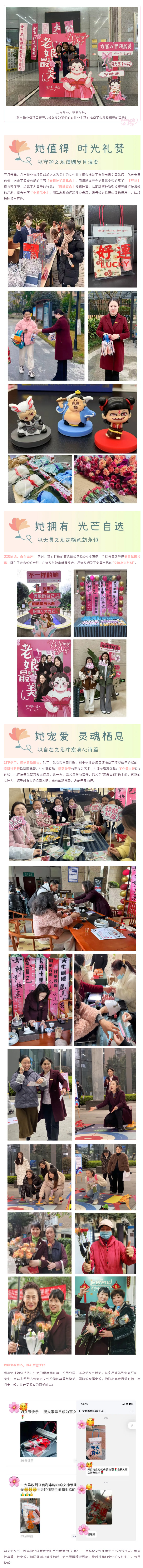 祝她铮铮-祝她昂扬-祝她脚踏实地-不断向上