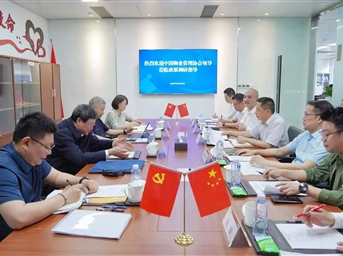 中国物业管理协会会长王志宏一行来蓉调研物业管理工作