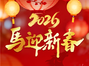 暖冬“家人”行-成都仁和春天物业暖冬行动纪实