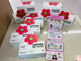 芳华三月 致敬她力量｜高投城资暖心开展三八妇女节主题活动