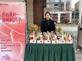 以宠爱之名，让“她”的美好温暖岁月芳华